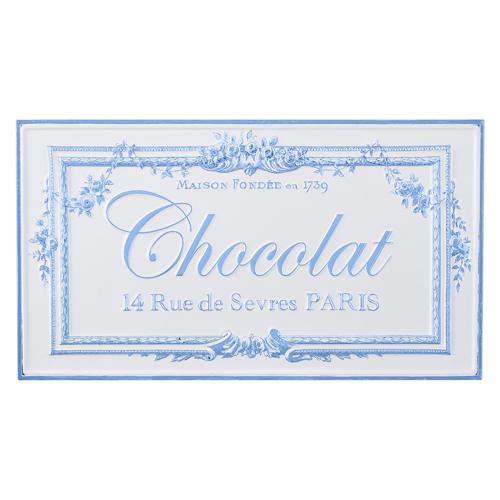 Chocolat Embossed Metal Wall Art - Royalties